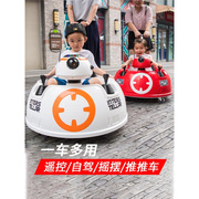 儿童车电动四轮摇摇车遥控车宝宝婴儿车小孩玩具汽车可坐人摩托车