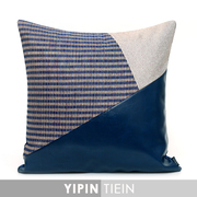 兿品蓝色不规则拼皮革抱枕现代简约北欧风格几何图案拼接样板房