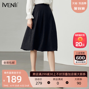 iveni依维妮2024春季中长款印花气质高腰，显瘦百搭伞裙半身裙