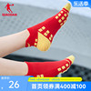 中国乔丹飞影PB3.0跑步袜女2023冬季舒适专业运动男袜潮流船袜