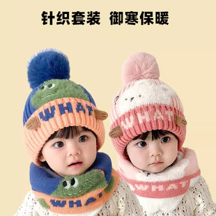 婴儿帽子冬款宝宝加厚护耳，针织帽围巾套装，保暖卡通儿童毛线帽冬季