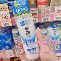 日本本土新版肌研极润玻尿酸化妆水