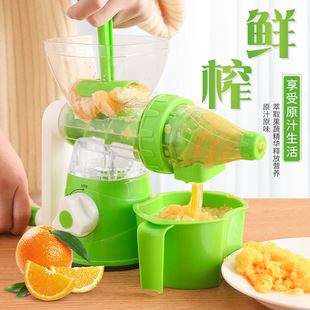 手动榨汁器家用手摇石榴榨汁机小型便携式水果橙子渣汁分离挤压器