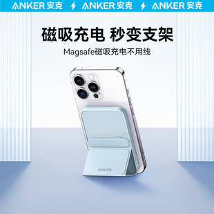Anker安克磁吸无线充电宝Magsafe超薄便携小巧移动电源适用iPhone15手机苹果15专用14Promax磁吸式飞机可携带