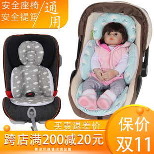 婴儿推车坐垫汽车安全座椅提篮靠垫宝宝睡篮棉垫防驼背保护内垫子