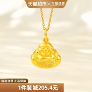 六福珠宝佛造型黄金项链吊坠足金挂坠女计价B01TBGP0008