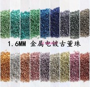 1.6mm电镀金属古董珠手工diy串珠，辑珠刺绣手链项链饰品材料