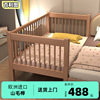 百利图榉木拼接床加宽床婴儿床实木带护栏，宝宝床边床儿童床可定制