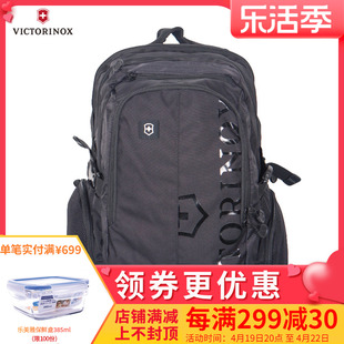 VICTORINOX/维氏瑞士军 男女休闲旅行包 电脑双肩背包31105201