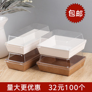 韩式蛋糕卷包装盒常温马卡龙毛巾卷瑞士卷西点透明盒甜品打包盒子