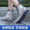 防水鞋套防雨雨鞋套防水防滑加厚耐磨成人下雨天鞋套可洗反复硅胶