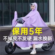 电动车单人雨衣男女电瓶摩托车时尚透明加大加厚防大爆雨雨披