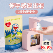 soip自动感应洗手液机电动智能出泡沫儿童洗手机，壁挂式家用皂液器