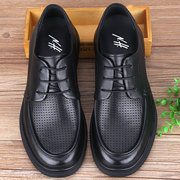 2023夏季男凉鞋商务休闲皮鞋，厚底真皮洞洞，鞋镂空透气大头皮鞋加肥