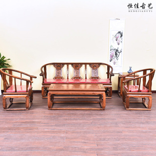 全实木明清仿古中式红木古典南榆木，家具皇宫椅沙发五件套太师椅