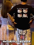 hellokitty运动套装短袖篮球短裤男生睡衣服睡裤子t恤大裤衩夏季