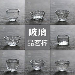 耐热玻璃品茗杯|小茶杯加厚锤纹，水晶玻璃功夫茶具酒杯主人杯