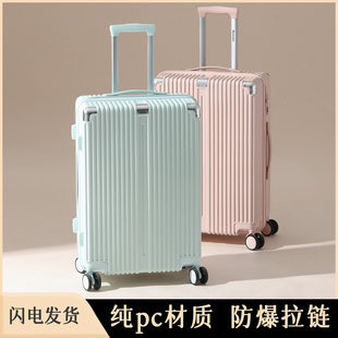 旅行箱成人可坐22寸女小轻便短途女士外出便携结实耐用拉杆行李箱