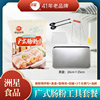 洲星牌广东肠粉，专用粉500g家用即食广式肠粉，粉预拌粉工具套装
