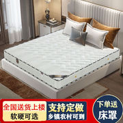 乳胶椰棕床垫20cm加厚弹簧床垫双人1.5米1.8m家用软硬两用弹簧加