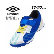 日本直邮UMBRO Kids 青少年足球训练鞋 UMBRO Habahiro 软质足球
