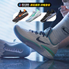 烽火 Nike Air Zoom G.T. CUT 2 实战神器 耐磨防滑篮球鞋 DJ6013