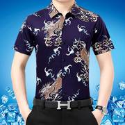 夏季丝光棉男士短袖休衬衫印花半袖，衬衣商务闲烫中年男装衬免衫薄