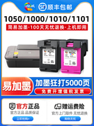 802墨盒适用惠普hpdeskjet105010001010110111021510205