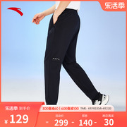 安踏冰丝裤丨运动长裤男夏季针织，薄款运动长裤透气152327308