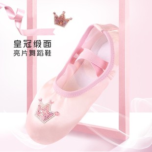 儿童舞蹈鞋女软底鞋夏练功形体芭蕾舞鞋女童中国粉色幼儿园跳舞鞋