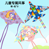 潍坊风筝卡通儿童2022年新式大型高档大人专用微风易飞风筝