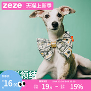 zezeX 电影 金手指联名宠物领结嘭嘭系列狗狗项圈可爱蝴蝶结
