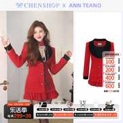 Ann teano时尚新年红拼接丝绒领小香风外套裙CHENSHOP设计师品牌