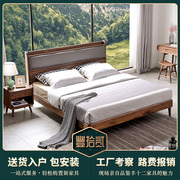 华西村北欧黑胡桃实木床，1.8米1.5米现代简约型，主卧家具双人床头柜