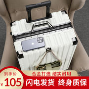 加厚铝框行李箱女男学生20寸登机旅行箱24寸拉杆箱万向轮密码皮箱