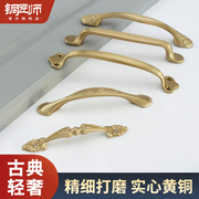 新中式黄铜拉手橱柜柜门，抽屉衣柜门把手，现代简约北欧明装金色拉手
