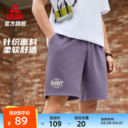 匹克休闲运动短裤男春夏季时尚款裤宽松薄款五分裤透气针织运动裤