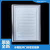 美的冰箱配件冷冻门密封磁条BCD-208GSMNA-GSMQ-GSMX-GSMY-GSMN