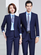 职业宝蓝色西服套装4S店销售工装男女同款正装物业工作服西装外套