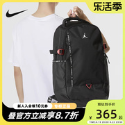 Nike耐克学生电脑包JORDAN男女运动大容量旅行双肩背包DX8305-010
