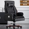 办公室椅子靠背椅座椅老板，椅大班椅可躺书桌电脑椅舒适久坐升降椅