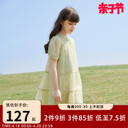 女童连衣裙大童女装2024夏装，儿童时髦裙子天丝新中式公主裙