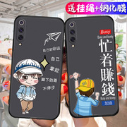 适用于小米9se手机壳M1903F2A贴模m9se钢化膜xiaomi软套se超薄xiaomi 9se潮女款九se支架M1902F1A老人用MIUI