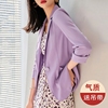 紫色小西装外套女2023时尚休闲气质女神范夏季薄款西服上衣士