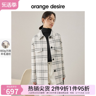 orange desire衬衫式格纹毛呢外套小个子女2022年冬短款上衣