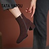 TATA YATOU他她丫头女鞋方头磨砂绒面粗跟中跟侧拉链短靴及踝靴子