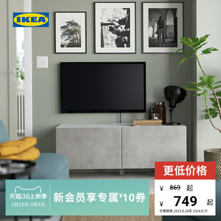 IKEA宜家BESTA贝达带门电视柜视听组合柜落地柜收纳柜简约北欧风
