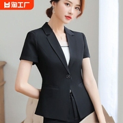 网红小西装短袖外套女黑色夏季气质职业西服，时尚韩版工作服上衣