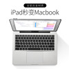 适用苹果iPad Air4/Air5(10.9英寸)版妙控蓝牙键盘保护套金属背光壳子铝合金触控板一体式蓝牙键盘壳