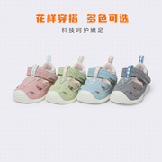 基诺浦婴儿鞋夏h季宝宝凉鞋6-18个月男女幼童防滑步前鞋TXGB1872